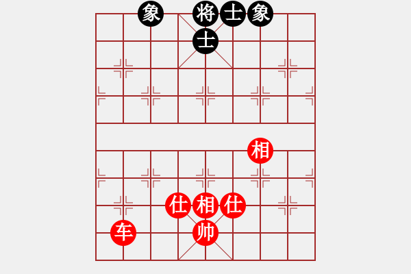 象棋棋譜圖片：過生日(4段)-和-雨欣(6段) - 步數(shù)：180 