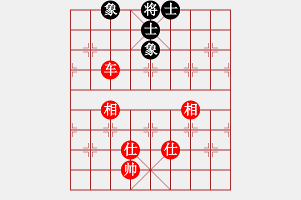 象棋棋譜圖片：過生日(4段)-和-雨欣(6段) - 步數(shù)：190 