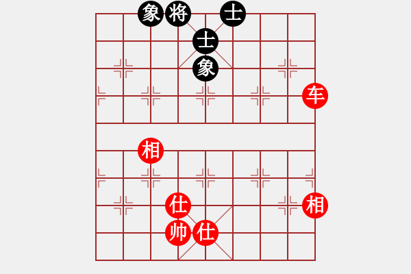 象棋棋譜圖片：過生日(4段)-和-雨欣(6段) - 步數(shù)：200 