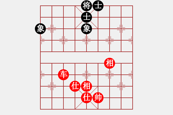 象棋棋譜圖片：過生日(4段)-和-雨欣(6段) - 步數(shù)：240 