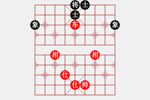 象棋棋譜圖片：過生日(4段)-和-雨欣(6段) - 步數(shù)：249 