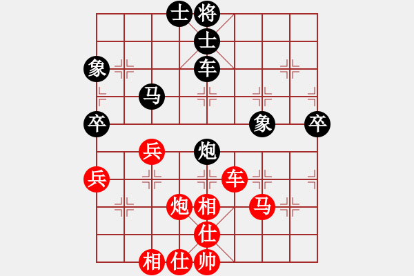 象棋棋譜圖片：過生日(4段)-和-雨欣(6段) - 步數(shù)：60 