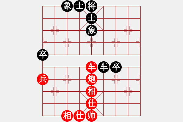 象棋棋譜圖片：過生日(4段)-和-雨欣(6段) - 步數(shù)：90 