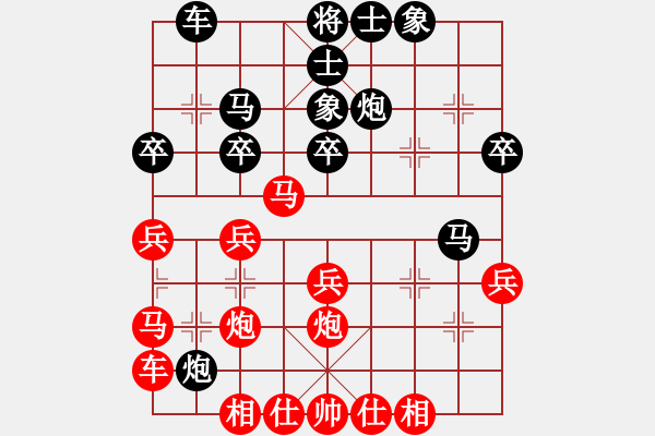 象棋棋譜圖片：天宸啟樺北京隊 常婉華 負(fù) 河北金環(huán)建設(shè)隊 張婷婷 - 步數(shù)：30 