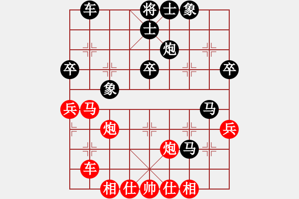 象棋棋譜圖片：天宸啟樺北京隊 常婉華 負(fù) 河北金環(huán)建設(shè)隊 張婷婷 - 步數(shù)：40 