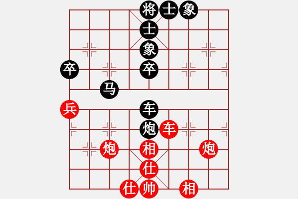 象棋棋譜圖片：天宸啟樺北京隊 常婉華 負(fù) 河北金環(huán)建設(shè)隊 張婷婷 - 步數(shù)：70 