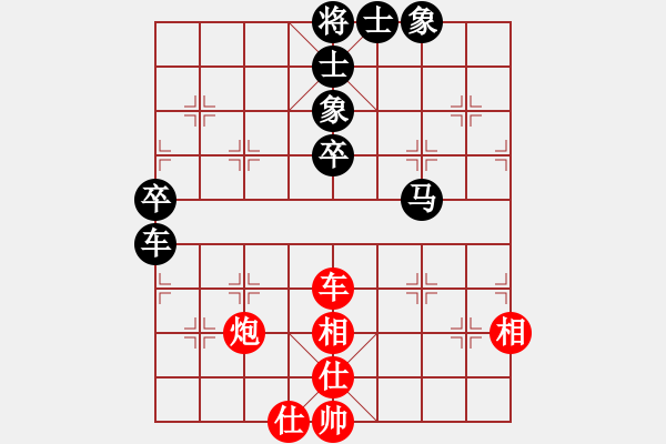 象棋棋谱图片：天宸启桦北京队 常婉华 负 河北金环建设队 张婷婷 - 步数：80 