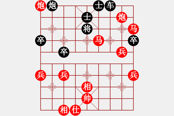 象棋棋譜圖片：愛鶯如夢 勝 富醞榮輔（業(yè)6-2）.XQF - 步數(shù)：100 