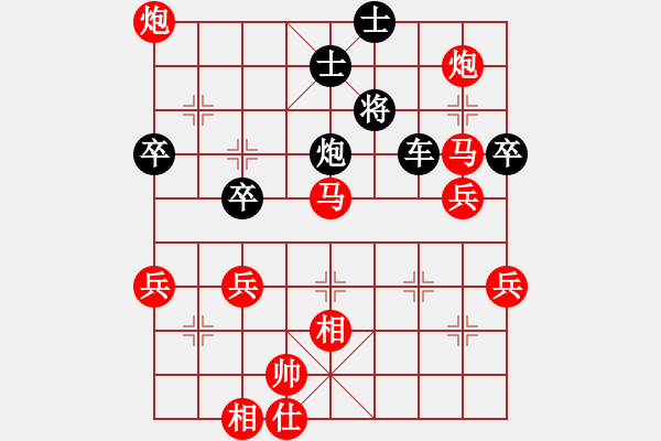 象棋棋譜圖片：愛鶯如夢 勝 富醞榮輔（業(yè)6-2）.XQF - 步數(shù)：109 