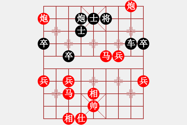 象棋棋譜圖片：愛鶯如夢 勝 富醞榮輔（業(yè)6-2）.XQF - 步數(shù)：70 