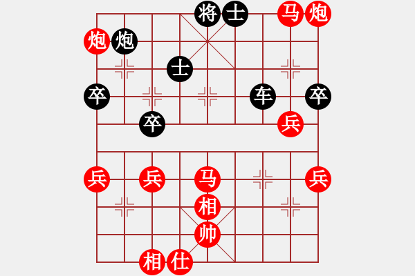 象棋棋譜圖片：愛鶯如夢 勝 富醞榮輔（業(yè)6-2）.XQF - 步數(shù)：80 