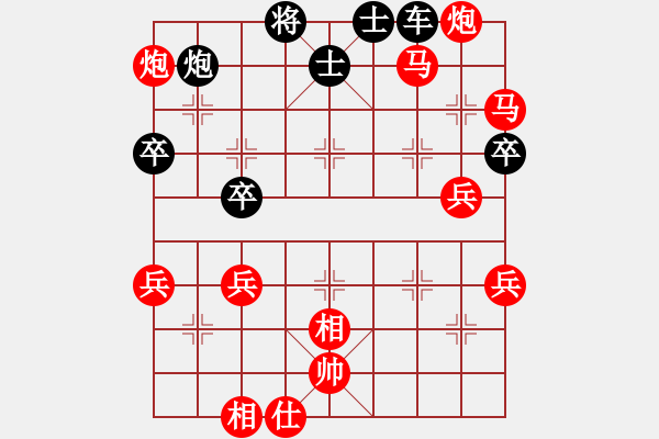 象棋棋譜圖片：愛鶯如夢 勝 富醞榮輔（業(yè)6-2）.XQF - 步數(shù)：90 