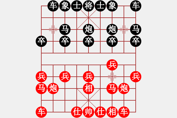 象棋棋譜圖片：大力水手[紅] -VS- ‰●大漠胡楊[黑] - 步數(shù)：10 