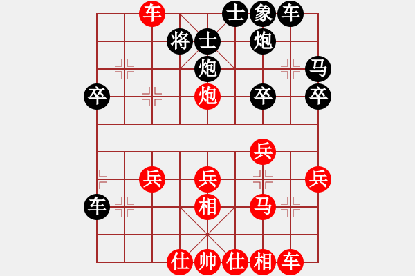 象棋棋譜圖片：大力水手[紅] -VS- ‰●大漠胡楊[黑] - 步數(shù)：30 