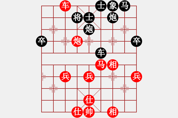 象棋棋譜圖片：大力水手[紅] -VS- ‰●大漠胡楊[黑] - 步數(shù)：40 