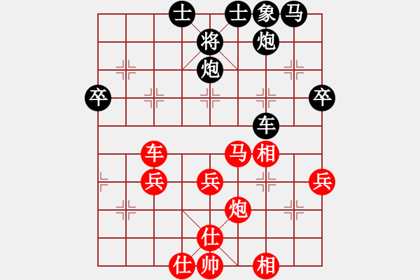 象棋棋譜圖片：大力水手[紅] -VS- ‰●大漠胡楊[黑] - 步數(shù)：50 