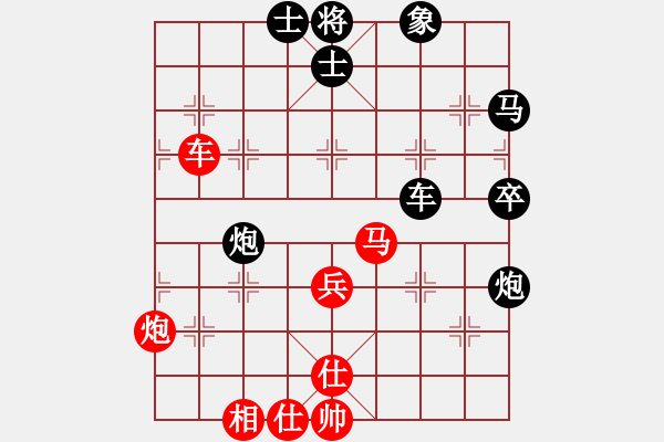 象棋棋譜圖片：大力水手[紅] -VS- ‰●大漠胡楊[黑] - 步數(shù)：74 