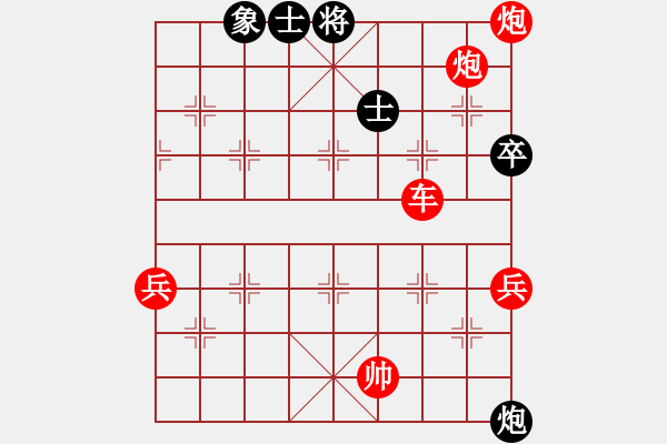 象棋棋譜圖片：無鋒之刃(月將)-勝-乾坤之道(5段) - 步數(shù)：110 