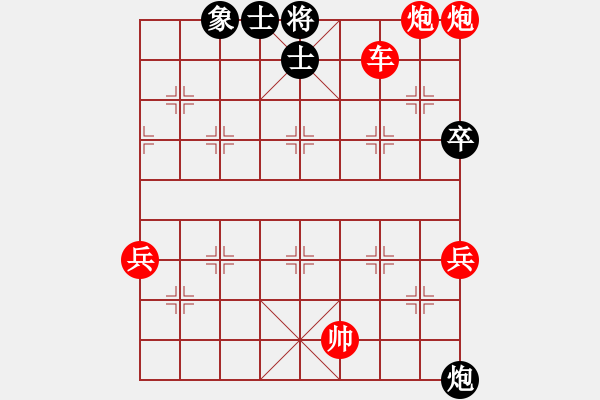 象棋棋譜圖片：無鋒之刃(月將)-勝-乾坤之道(5段) - 步數(shù)：113 