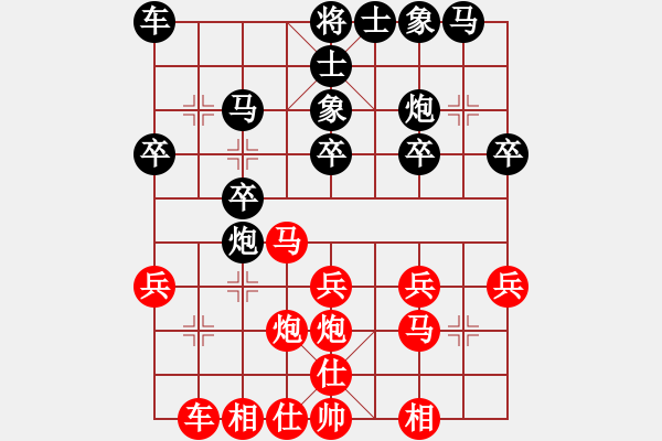 象棋棋譜圖片：無鋒之刃(月將)-勝-乾坤之道(5段) - 步數(shù)：20 