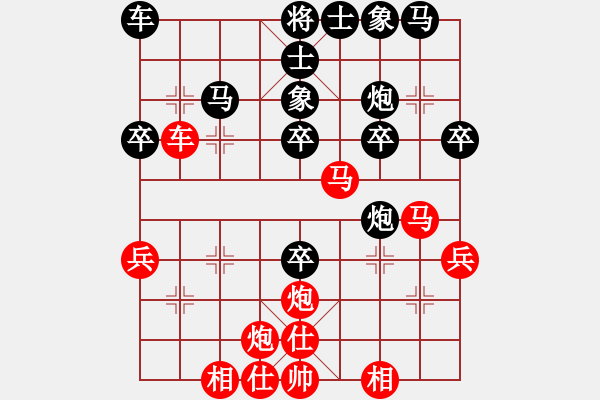 象棋棋譜圖片：無鋒之刃(月將)-勝-乾坤之道(5段) - 步數(shù)：30 