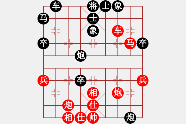 象棋棋譜圖片：無鋒之刃(月將)-勝-乾坤之道(5段) - 步數(shù)：50 