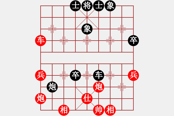 象棋棋譜圖片：無鋒之刃(月將)-勝-乾坤之道(5段) - 步數(shù)：70 