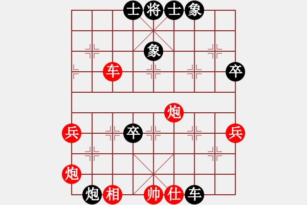 象棋棋譜圖片：無鋒之刃(月將)-勝-乾坤之道(5段) - 步數(shù)：80 