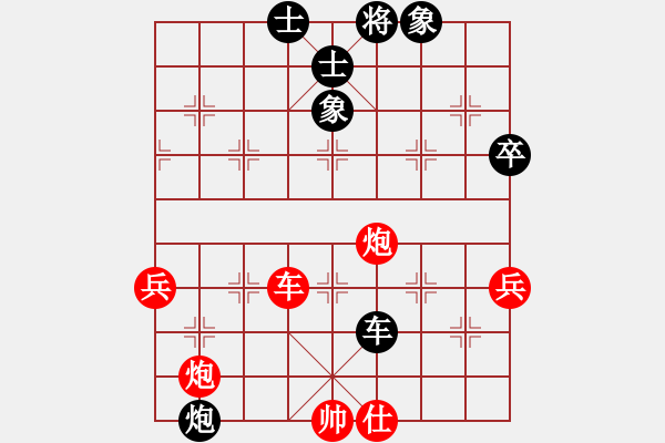 象棋棋譜圖片：無鋒之刃(月將)-勝-乾坤之道(5段) - 步數(shù)：90 