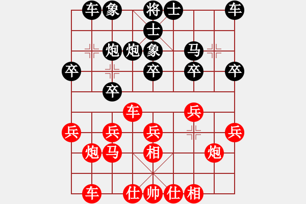 象棋棋譜圖片：osim(電神)-勝-eedag(地煞) - 步數(shù)：20 