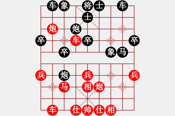 象棋棋譜圖片：osim(電神)-勝-eedag(地煞) - 步數(shù)：30 