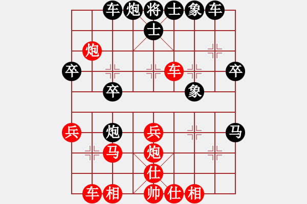 象棋棋譜圖片：osim(電神)-勝-eedag(地煞) - 步數(shù)：40 