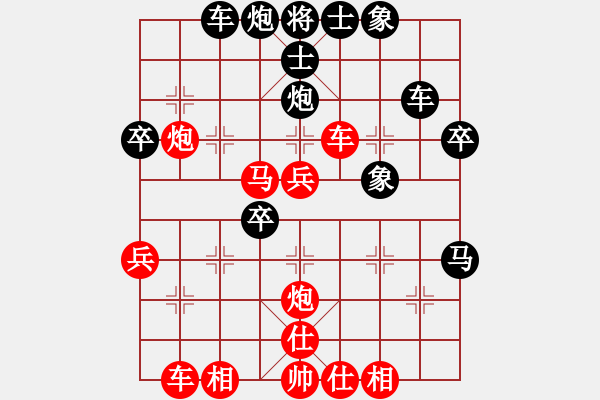 象棋棋譜圖片：osim(電神)-勝-eedag(地煞) - 步數(shù)：50 