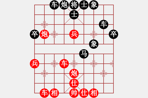 象棋棋譜圖片：osim(電神)-勝-eedag(地煞) - 步數(shù)：60 