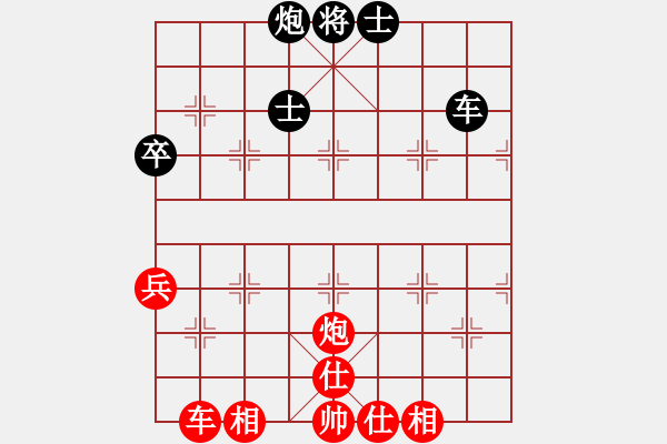 象棋棋譜圖片：osim(電神)-勝-eedag(地煞) - 步數(shù)：80 