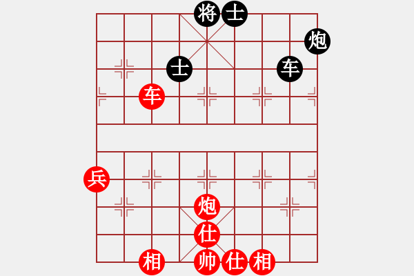 象棋棋譜圖片：osim(電神)-勝-eedag(地煞) - 步數(shù)：90 