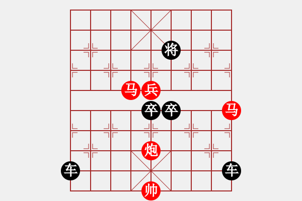 象棋棋譜圖片：【Sunyt原創(chuàng)】《南囿秋風》（馬馬炮兵 46） - 步數(shù)：0 