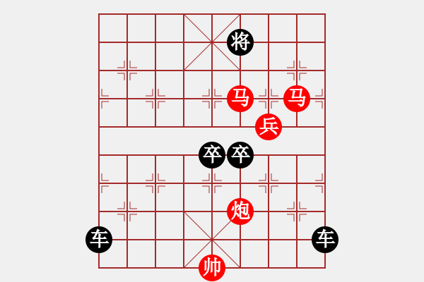 象棋棋譜圖片：【Sunyt原創(chuàng)】《南囿秋風》（馬馬炮兵 46） - 步數(shù)：10 