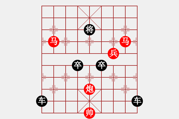 象棋棋譜圖片：【Sunyt原創(chuàng)】《南囿秋風》（馬馬炮兵 46） - 步數(shù)：20 