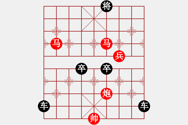 象棋棋譜圖片：【Sunyt原創(chuàng)】《南囿秋風》（馬馬炮兵 46） - 步數(shù)：30 