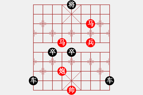 象棋棋譜圖片：【Sunyt原創(chuàng)】《南囿秋風》（馬馬炮兵 46） - 步數(shù)：40 