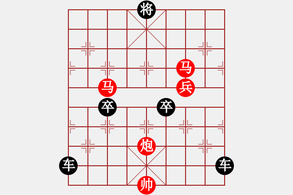 象棋棋譜圖片：【Sunyt原創(chuàng)】《南囿秋風》（馬馬炮兵 46） - 步數(shù)：50 