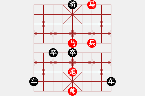 象棋棋譜圖片：【Sunyt原創(chuàng)】《南囿秋風》（馬馬炮兵 46） - 步數(shù)：60 