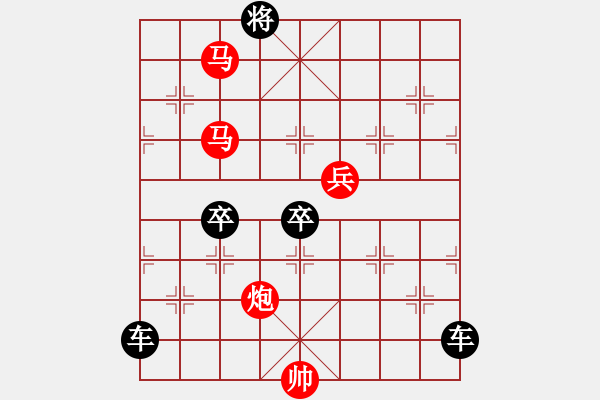 象棋棋譜圖片：【Sunyt原創(chuàng)】《南囿秋風》（馬馬炮兵 46） - 步數(shù)：90 