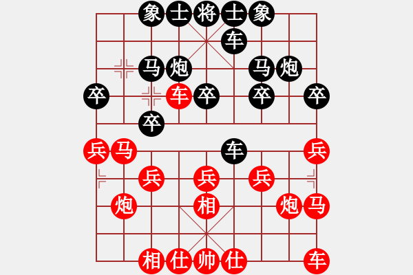 象棋棋譜圖片：梁家軍鐵桿(7星)-負(fù)-不平(天罡) - 步數(shù)：20 