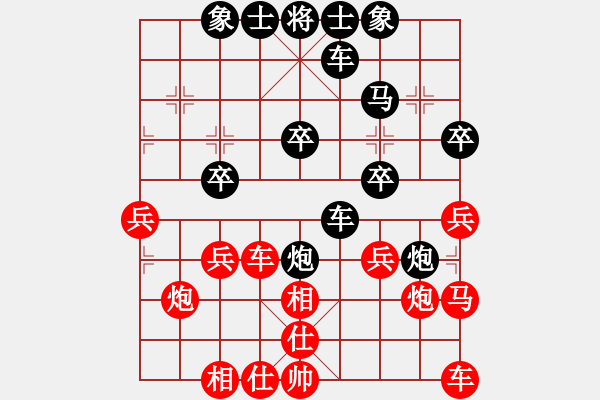 象棋棋譜圖片：梁家軍鐵桿(7星)-負(fù)-不平(天罡) - 步數(shù)：30 