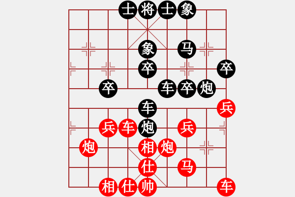 象棋棋譜圖片：梁家軍鐵桿(7星)-負(fù)-不平(天罡) - 步數(shù)：40 