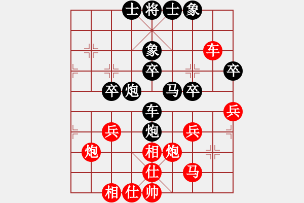 象棋棋譜圖片：梁家軍鐵桿(7星)-負(fù)-不平(天罡) - 步數(shù)：46 