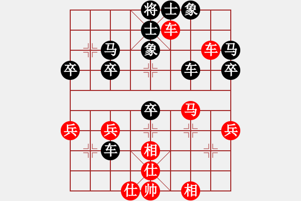 象棋棋譜圖片：【雨雯成都】trea[紅] -VS- 文才[黑] - 步數(shù)：40 