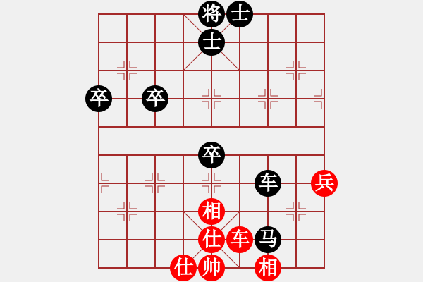 象棋棋譜圖片：【雨雯成都】trea[紅] -VS- 文才[黑] - 步數(shù)：70 